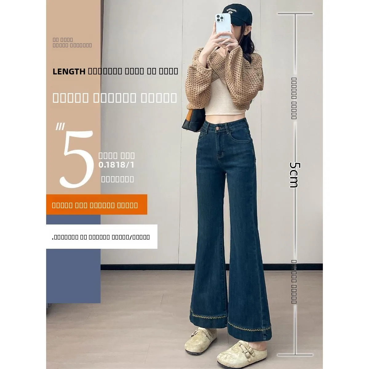 

Retro Blue Flared Jeans Women's Loose High Waist plus Size Slimming Bell Bot Casual Cotton Polyester Blend Denim