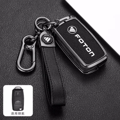 Zinc Alloy Leather Car Smart Remote Key Case Cover Protector Holder Shell For Foton Tunland Auman Toano Sauvana Auto Accessories