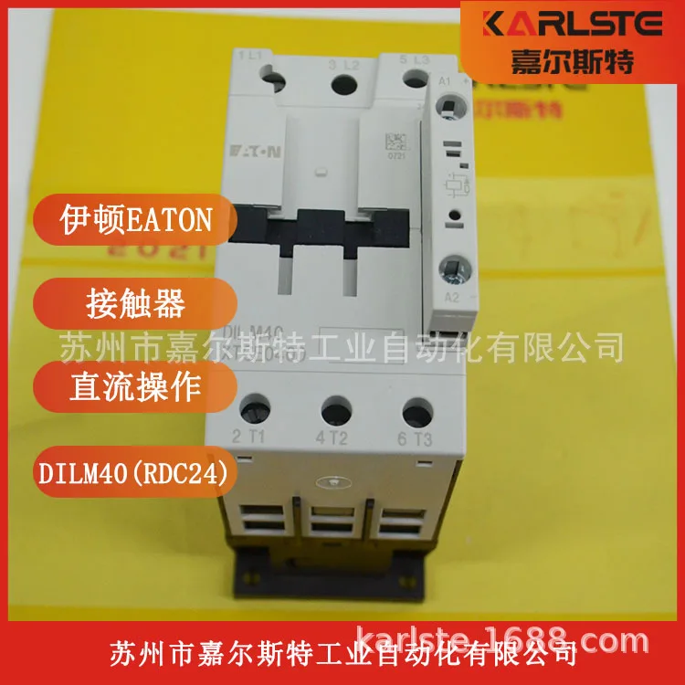 2025 New, American …