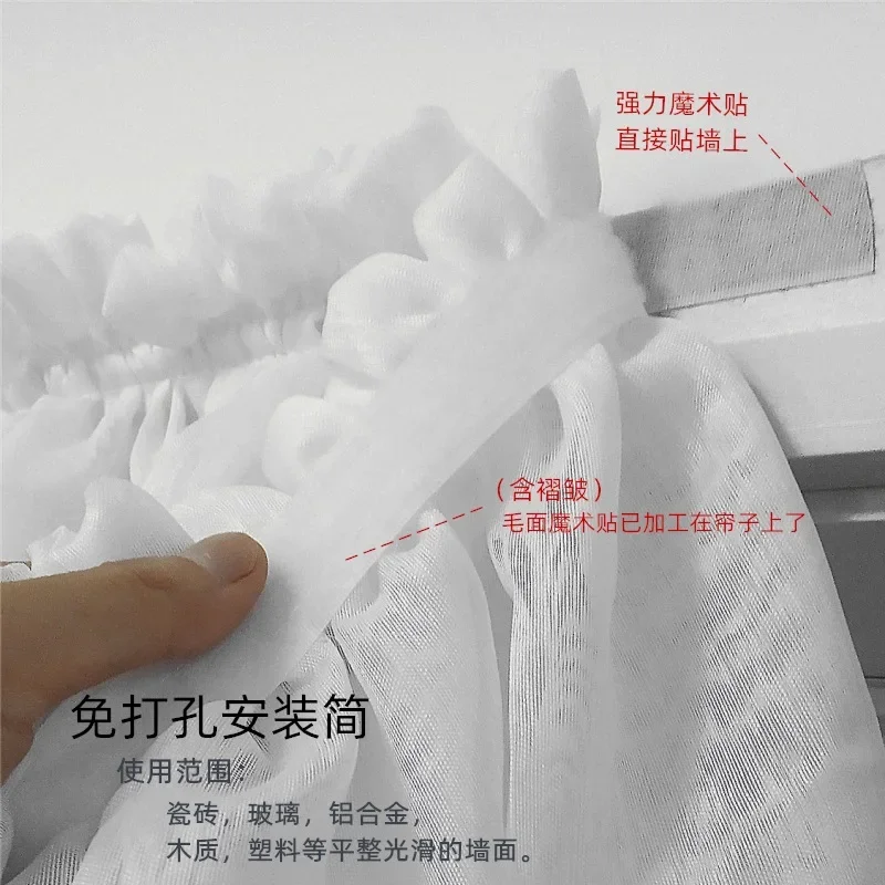 PP1022 Floating curtains, short curtains, door curtains, decorative finished products