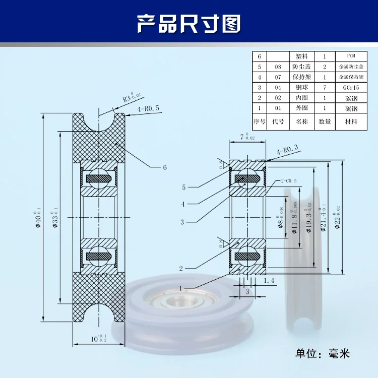 608ZZcovered plastic delrin bearing for windor door roller wheel U Grooved BRAEING wheel 10PCS  8x40x10mm pulley - view 2