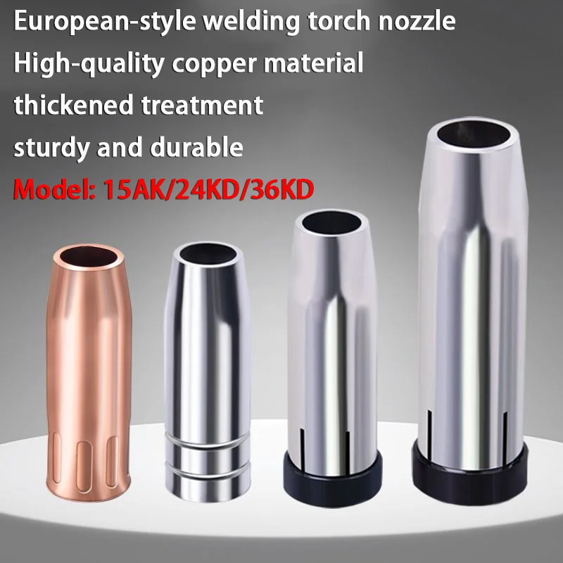 Gas Shielded Welding Torch Protective Cover European 15AK 24KD 36KD Nozzle Airless Welding Gun Double Protective Welding Nozzle