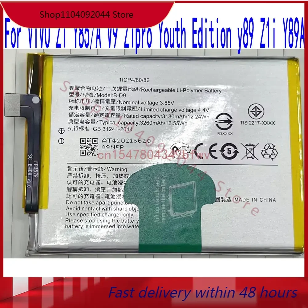 

Brand new spot B-D9 Battery For VIVO Z1 Y85/A V9 Z1pro Youth Edition y89 Z1i Y89A Mobile phone built-in battery