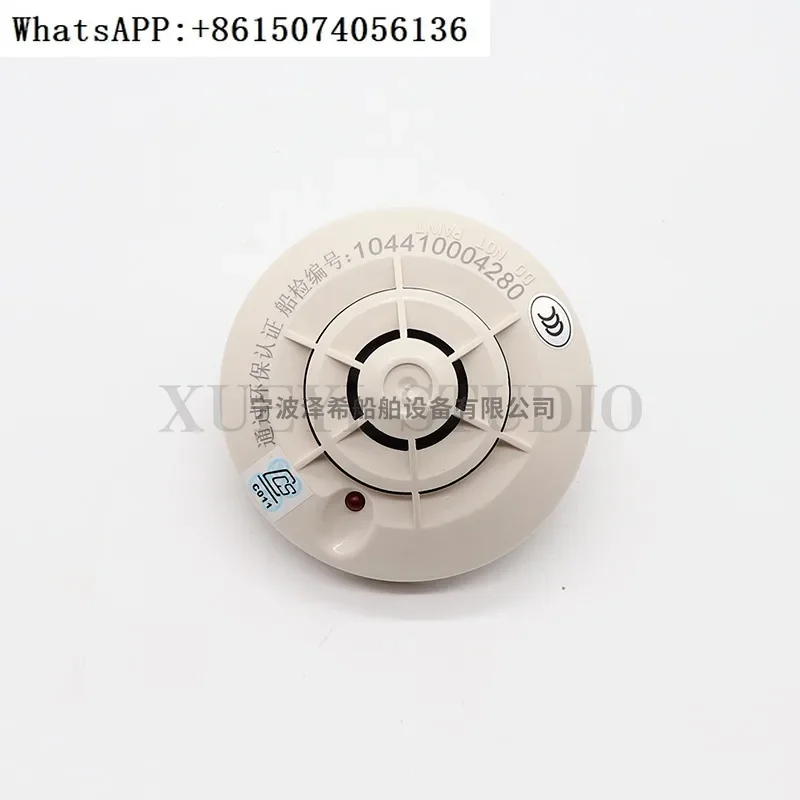 Marine Shengsaier smoke detector JTY-GD-882 fire detector JTW-BD-885 temperate CCS