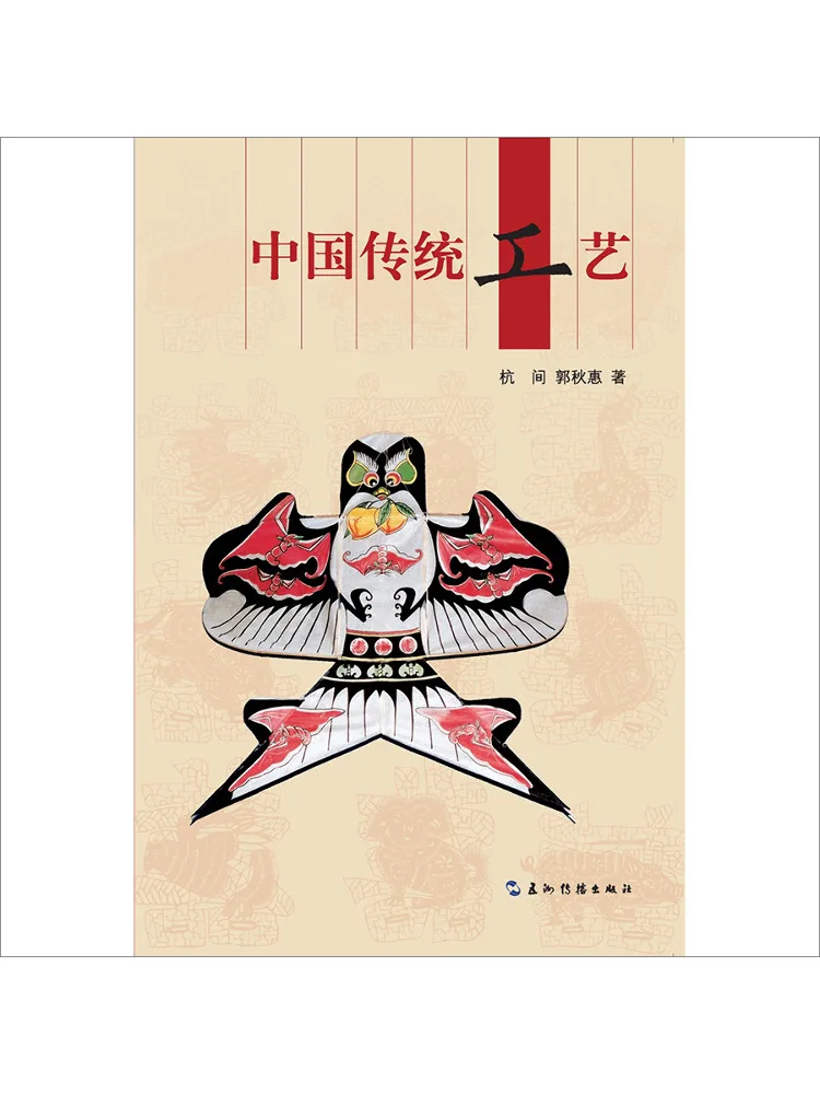 

Книга — Winshare: Традиционное китайское ремесло