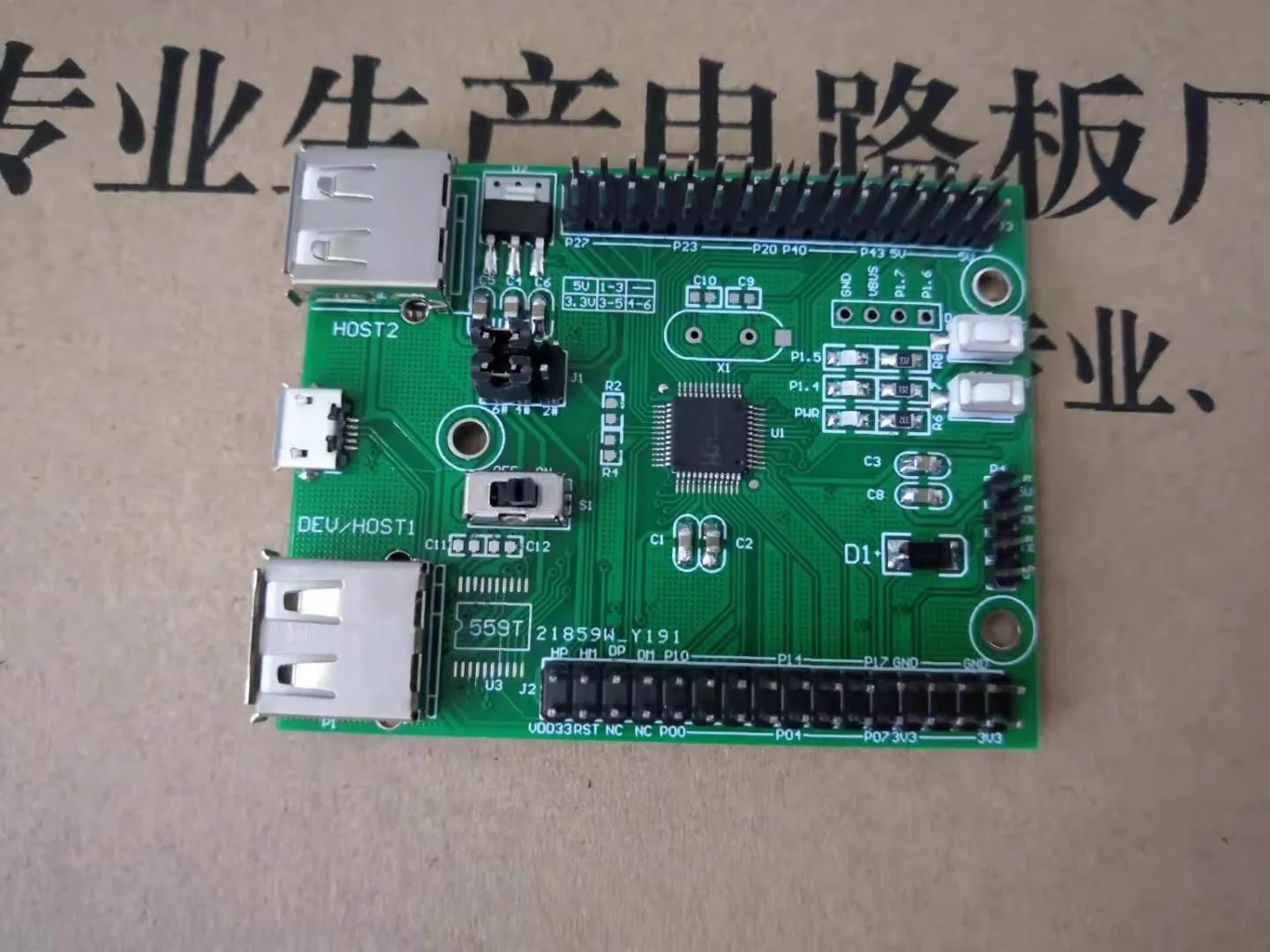 WCH CH559 Development Board Learning Evaluation Board 51 Development Board USB Development Board Android AOA