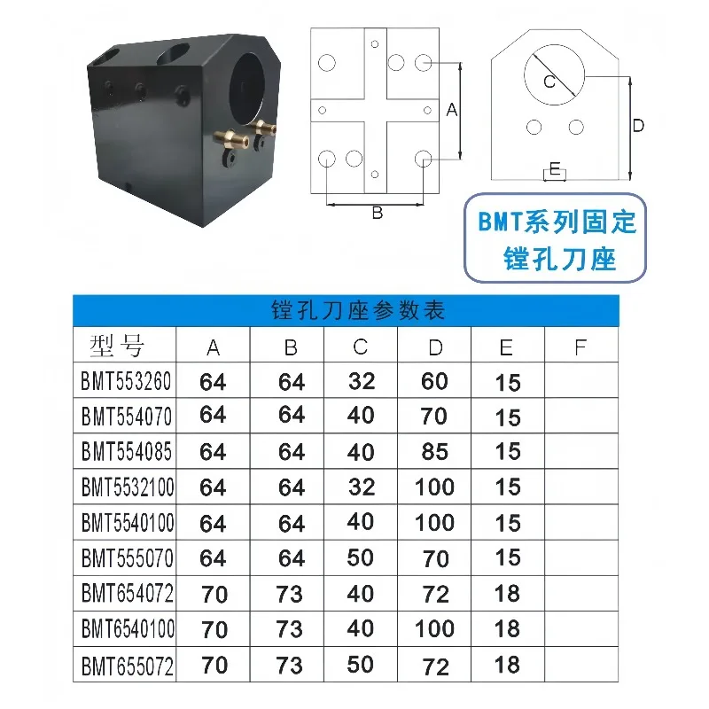 BMT40/45/55/65/75/85 Boring Fixed Tool Holder for CNC Turn-Mill Lathe Turret