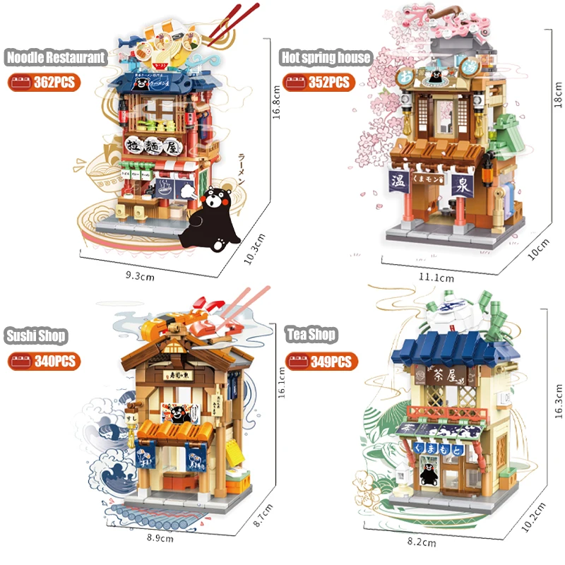 Mini City Street View Noodle Shop Building Blocks 4 in 1 Japanese Architecture Hot Spring House Toy Bricks Friends Children Gift