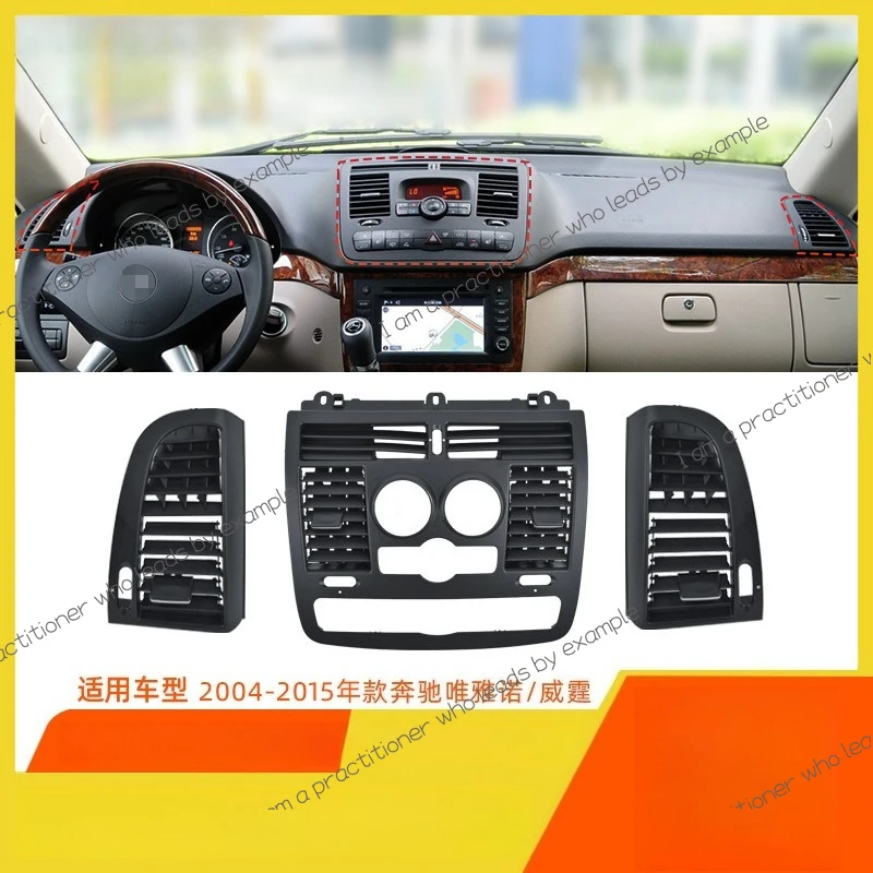 

Suitable for Mercedes-Benz Vito Viano air conditioner out trend panel w636 front out trend air-conditioning grille
