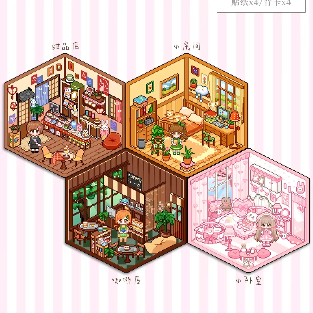 

2.5D Landscape Sticker MINI PIXEL Style 3D Diorama Stickers for Healing Creative Craft Decorative Mini Scene Making