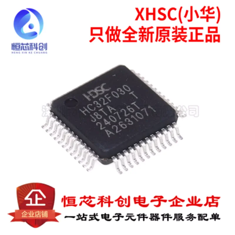Original HC32F030J8TA-LQ48 LQFP-48 ARM Cortex-M0 32-bit microcontroller MCU