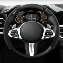 Car Suede leather Car Steering Wheel Cover Card Cover Auto Steering Wheel Protective For Maxus T60 T70 T90 G10 G20 G50 G90 Car