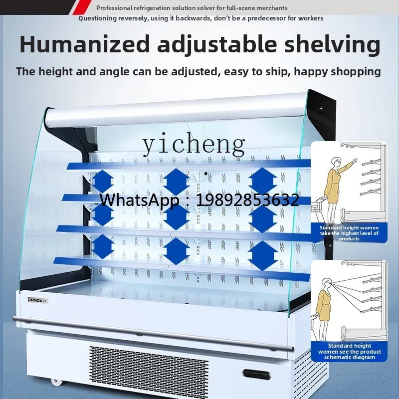 BG. air curtain cabinet fresh-keeping display cabinet refrigerated fruit and vegetable  commercial refrigerated vertical freezer
