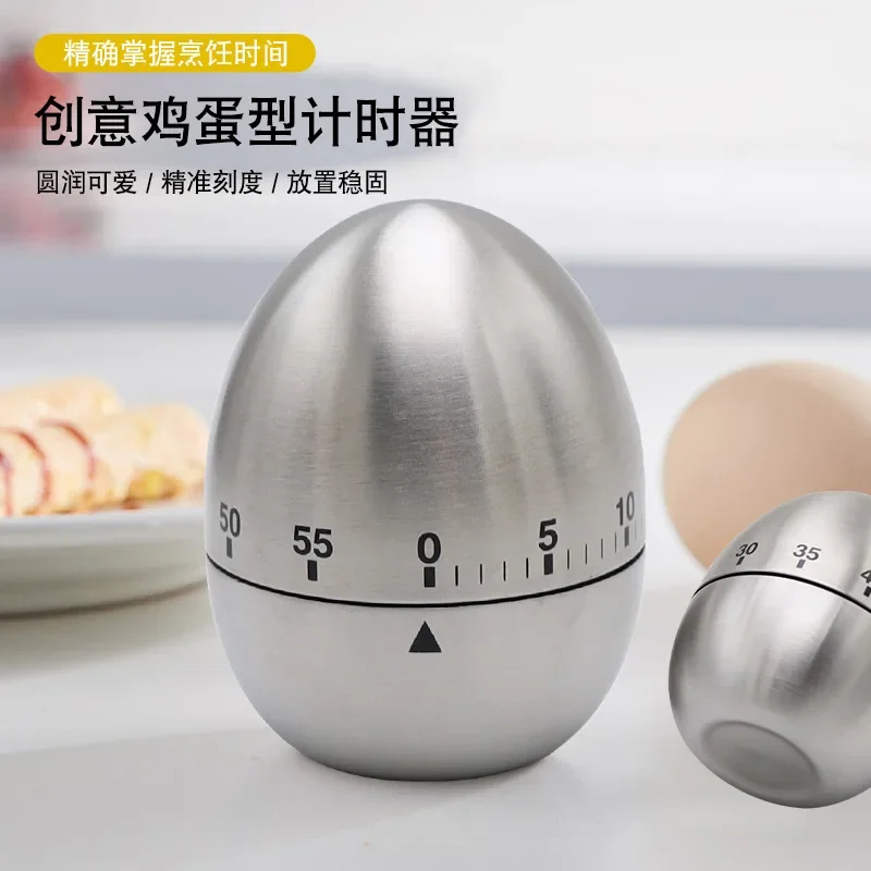 Stainless Steel Creative Kitchen Mechanical Alarm Timer Egg Shaped Timer Baking and Cooking Countdown Reminder