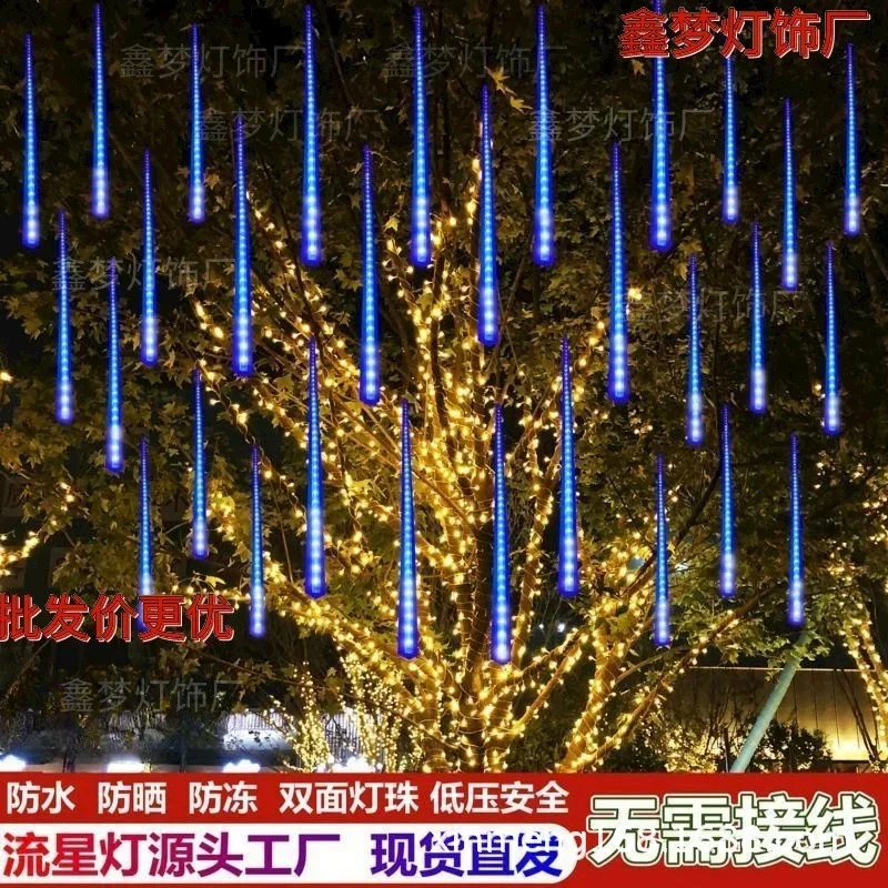 Hot Selling Meteor Shower LED Tree Lights for Garden Park Waterproof Net Red Lights Outdoor High-end Colored Lights