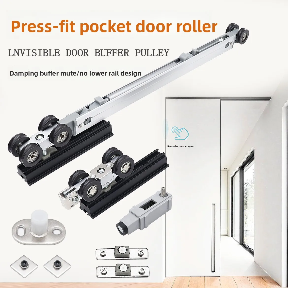 Press elastic pocket door Hanging wheel track Kitchen wooden door Aluminum frame sliding door Silent damping buffer I