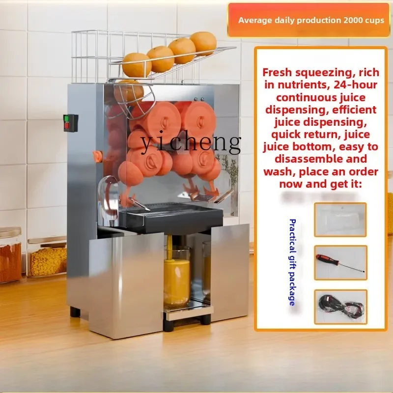 cc21automatic juicer multi-category juice orange pomegranate lime high juice yield