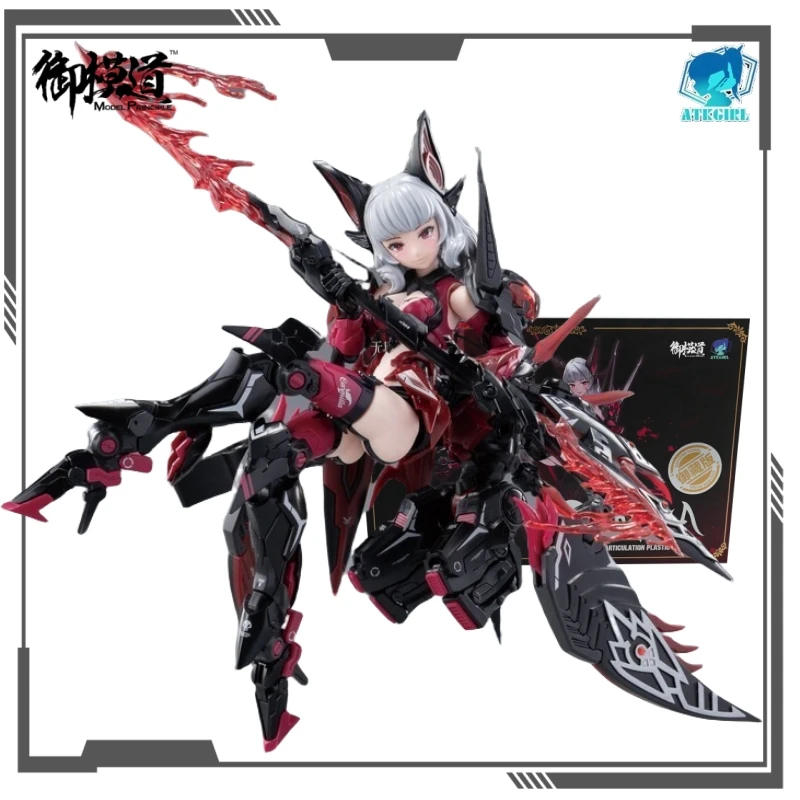 

E-Model Genuine A.T.K.GIRL Endless Night Series Vampire Camilla Anime Action Figures Toys for Boys Collectible Model Ornaments