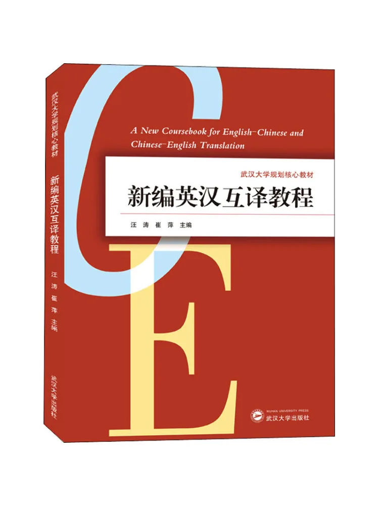 

Book-Winshare New English Chinese Inter Translation Tutorial