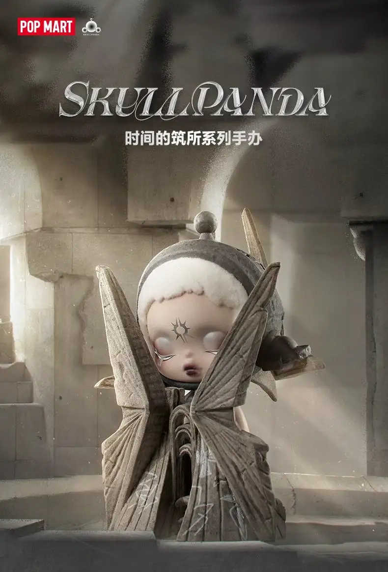 2026 Neue POP MART Skullpanda Where Time Dwells Serie Blindboxen Figuren Sammlerstück Desktop-Ornament Deko Sammlergeschenk Spielzeug – Detail 1