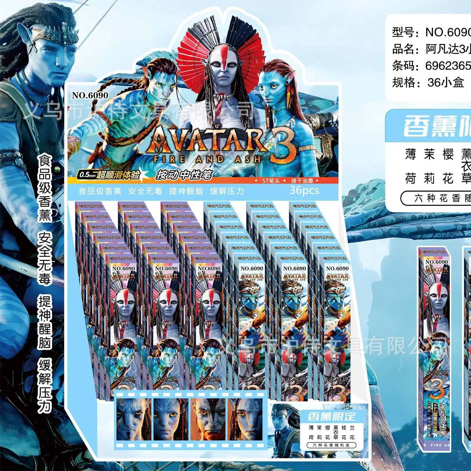 Милые гелевые ручки Avatar 0.5 мм, канцелярские товары, мультяшные аниме-аксессуары, школьные и офисные принадлежности, подарки для вечеринок