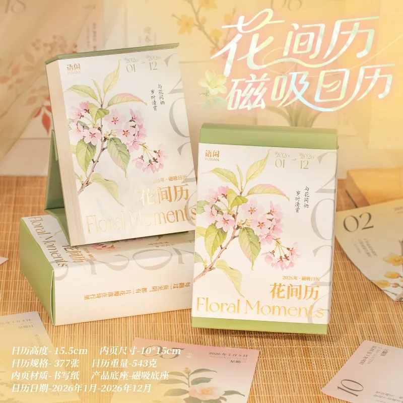 

2026 Floral Moments Magnetic Desk Calendar One Page A Day Can Be Torn Chinese Style Creative Calendar Desktop Ornaments Gifts