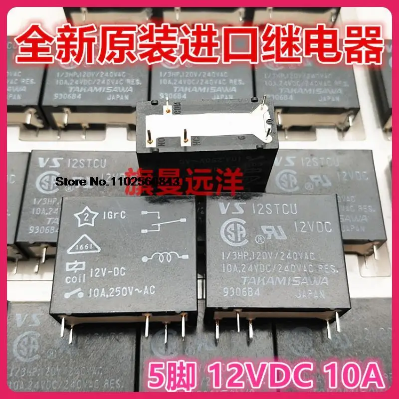 

VS 12stcu 12VDC 12V 5 10A 11 12TBU-5