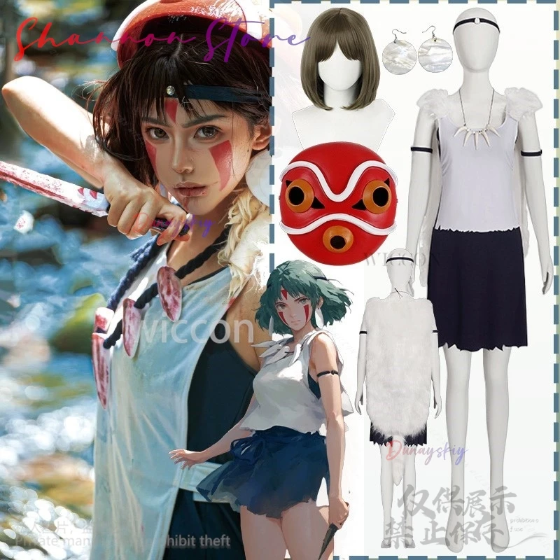 

Аниме принцесса косплей волк костюм для девочек плюшевая накидка зубные ожерелья Savages униформа платье парики винтажные 3D маски Хэллоуин Cos