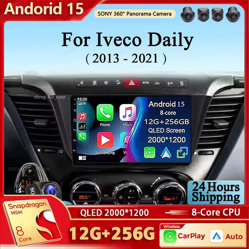 

Android 15 для Iveco Daily 2013-2021 GPS DSP WIFI + 4G 360 камера Carplay авто радио мультимедийный плеер GPS стерео RDS BT5.4