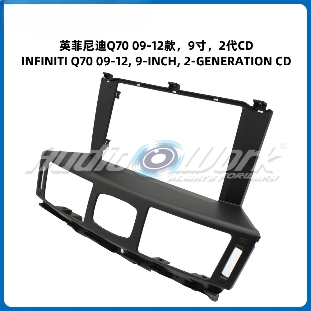 9 Inch Car Frame Fascia Adapter Android Radio Audio Dash Fitting Pane 2009-2012 INFINITI Q70 2 GENERATION CD FRAME