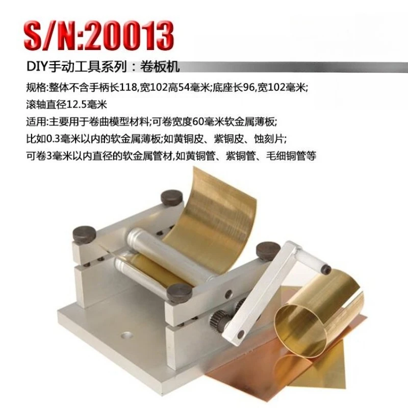 For miniature manual rolling machine, rolling machine copper sheet aluminum sheet iron plate