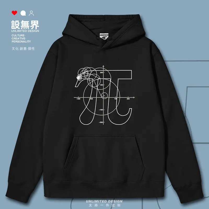 Pi, a classic mathematical formula, dominates middle and high school subjects mens hoodies fashion men's autumn winter clothes