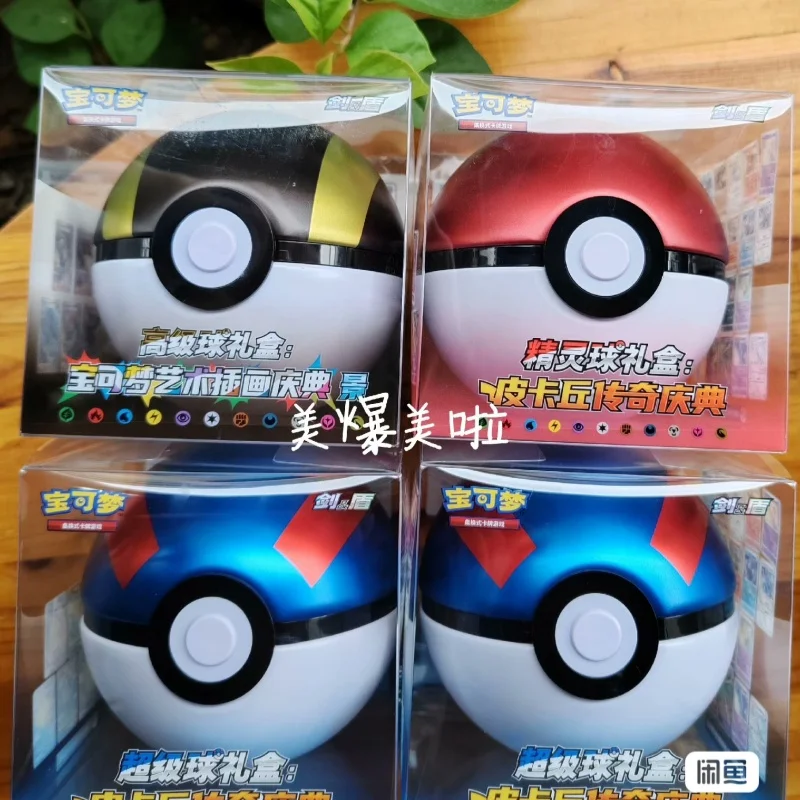 Thumbnail 2 - #37 Compare Game Collection Cards Before You Buy