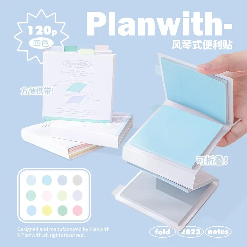 120 sheets Sticky Notes with Colored Stickiness Student Notes for Postgraduate Entrance Examination 4-color Sticky Notes