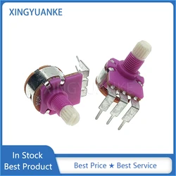 5PCS 149 Type Dimming Potentiometer B10K B100K With Switch Bend Feet 3-Pin Pink Flower Shaft Length 15MM
