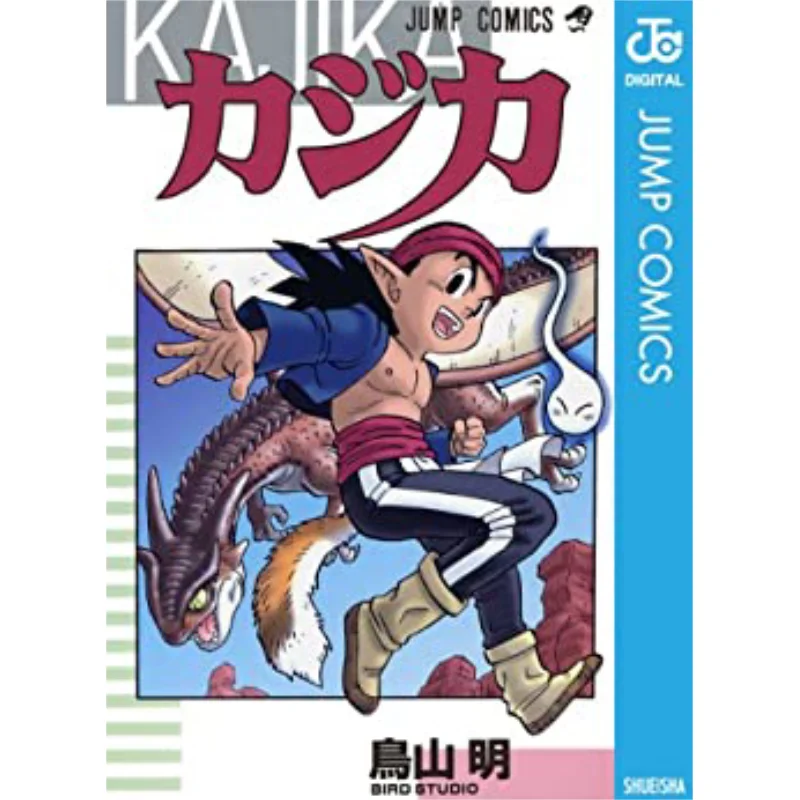 

Kajika Akira Toriyama Shueisha 9784088726588 Book
