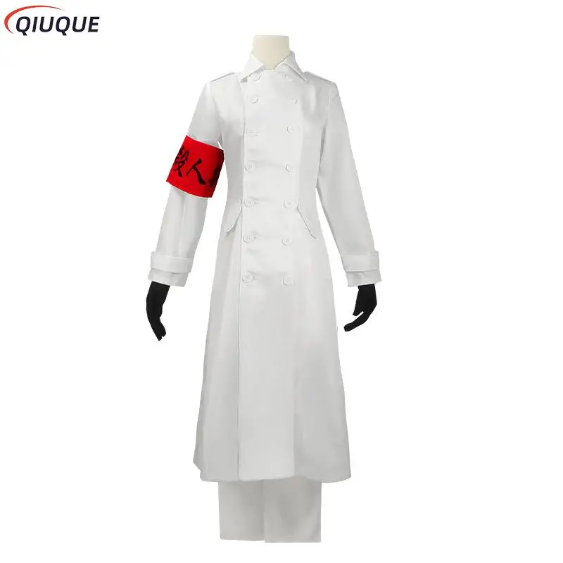 Anime Cosplay Costume White Trench Coat Pants Armband Gloves Men Women Uniforms Halloween Party Outfits