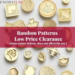 15/22/25/30mm Brass Sealing Wax Stamp Clearance Random Pattern Frosted 3D Matte For DIY Envelope Card Wedding Gifts Scrapbooking