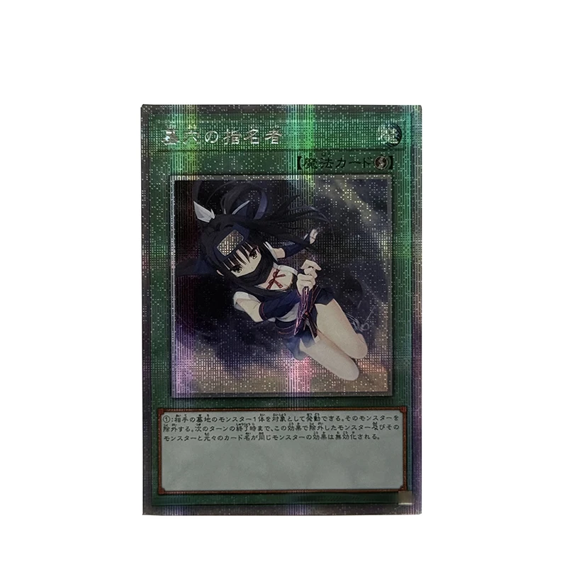 ¡DIY Anime Yu-Gi-Oh! Ayachi Neinei Dominus Wave Saint of Killers Tarjetas coleccionables Regalos de cumpleaños de Navidad Juguetes para niños