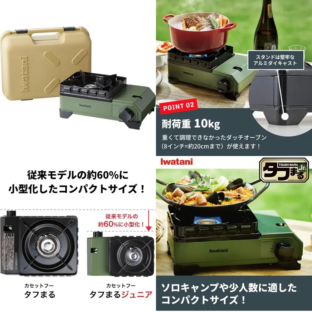 

Кассетная плита из стальной пластины японского производства с прочной голландской печью Maru Jr. и оливком для приготовления пищи на открытом воздухе