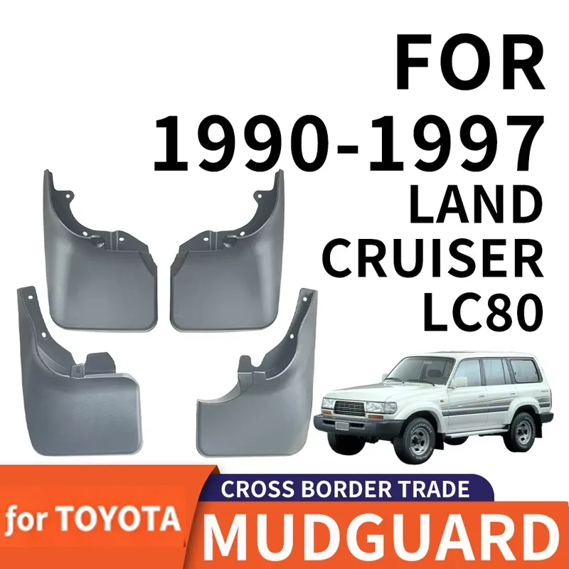Suitable for 1990-1997 Toyota Land Cruiser LC80/FJ80 LAND CRUISER fender skin