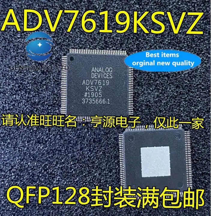 

5pcs 100% orginal new ADV7619KSVZ QFP128 ADV7619 linear/video processing chip