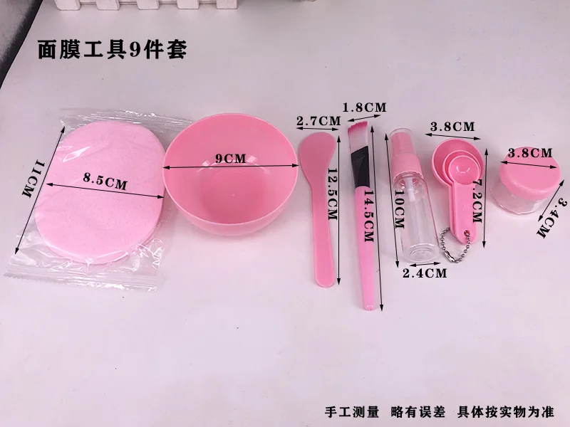9/pcs Set Pink Mask Bowl Facial Mask Full DIY Beauty Tools Facial Mask Mixing Bowl Brush Spoon Stick Tool Face Care Kit