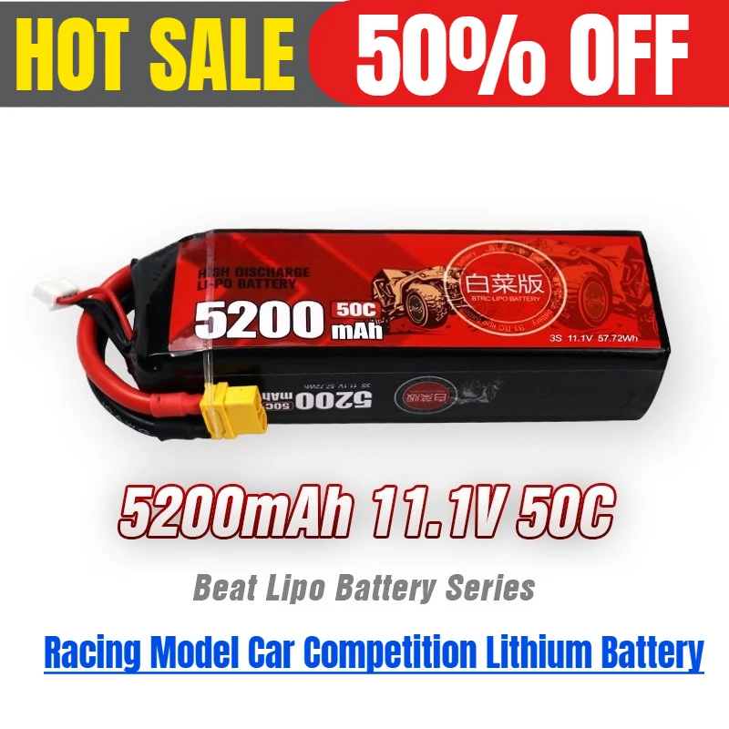 

5200mAh/3S//11.1V/50C Racing Model Car Competition Lithium Battery