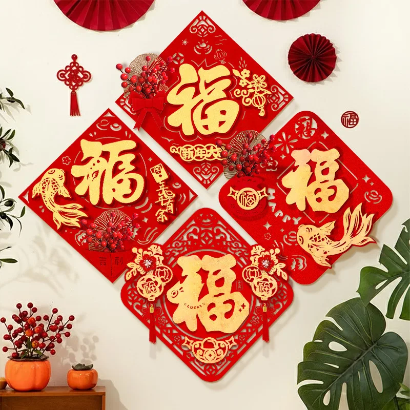 

2026 Spring Festival Home Blessing Door Decal 3D Horse Year Blessing Character Decal Flocked Zodiac Decal New Year Decorations