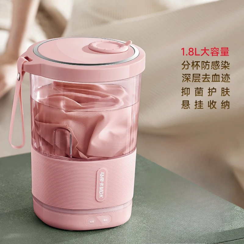 

Mini underwear washing machine dedicated small sock washing machine free installation wireless washing cup