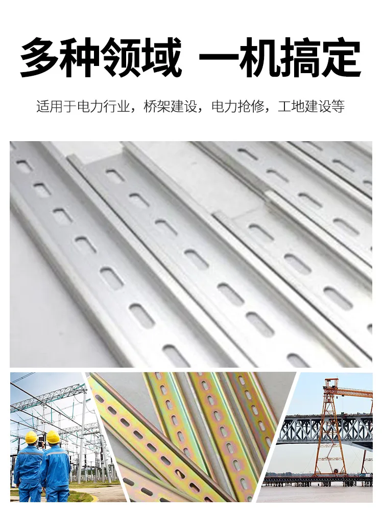Rail pliers pvc slot cutter c45 rail empty opening card rail cutting machine cutting tool knife scissors dc35