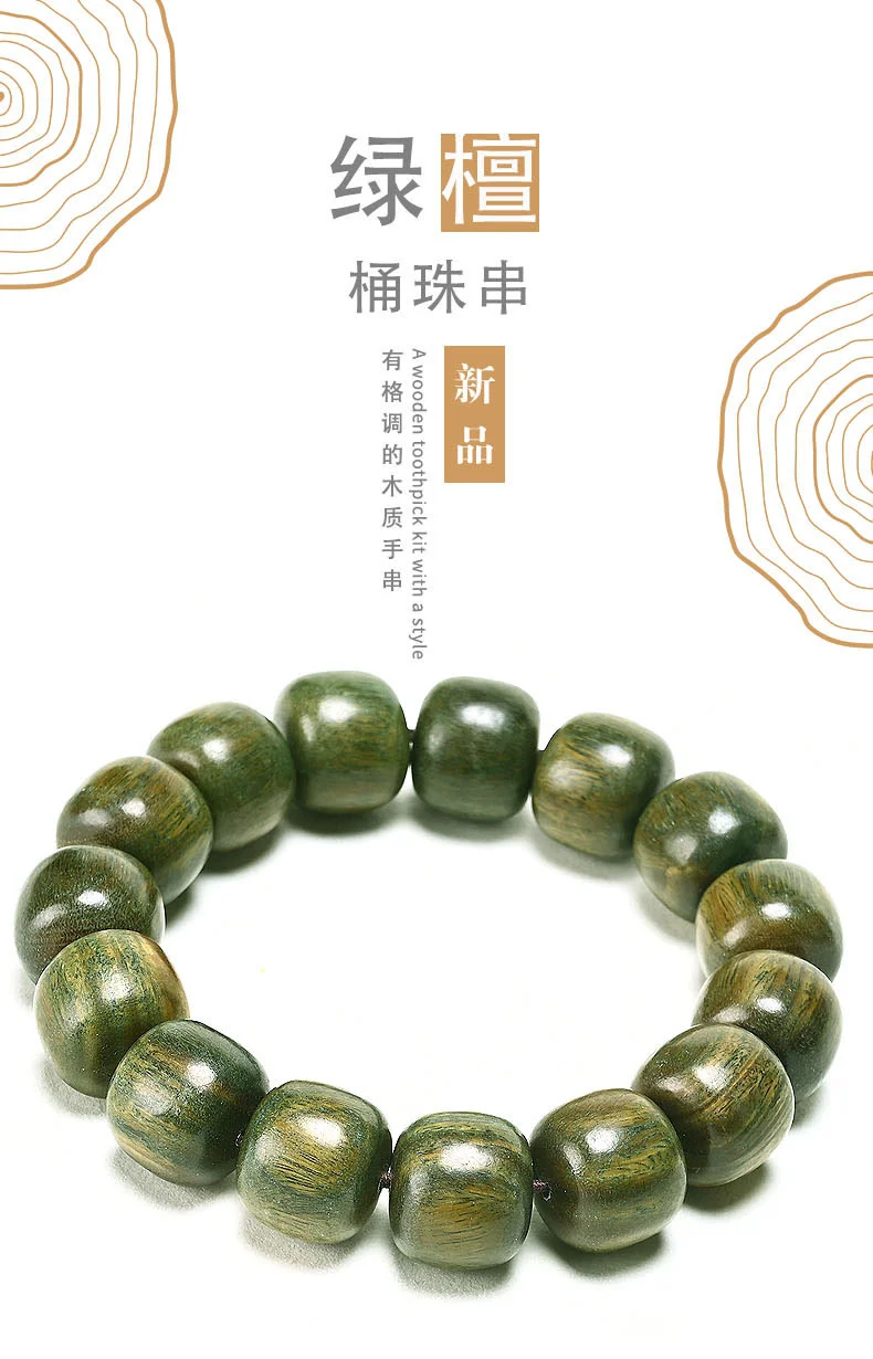 Natural Authentic Green Sandalwood Buddhist Beads Bucket Beads Old Type Beads Bracelet Transfer Rosary Sandalwood 108 Bracelets