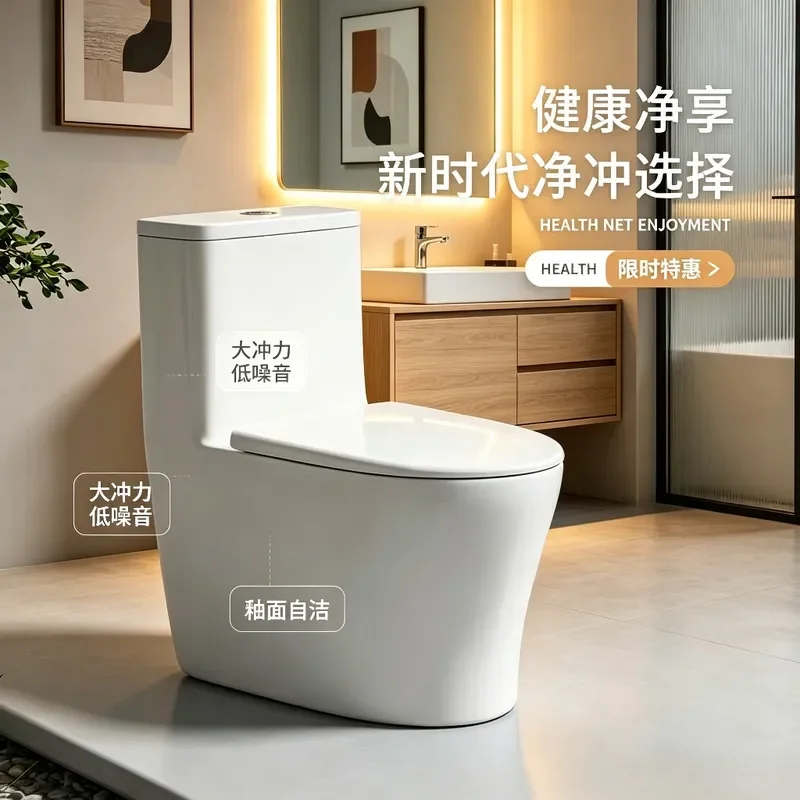 For Single Hole Toilet Siphon 10.0mm Large Diameter Super Swirl Deodorant Water Saving Ceramic Household Small Toilet