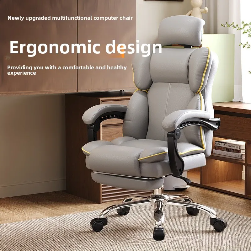 

Ergonomic Reclining Office Chair Comfortable Sedentary Computer Gaming Chair High Back Desk Chair Lazy Sofa Seat